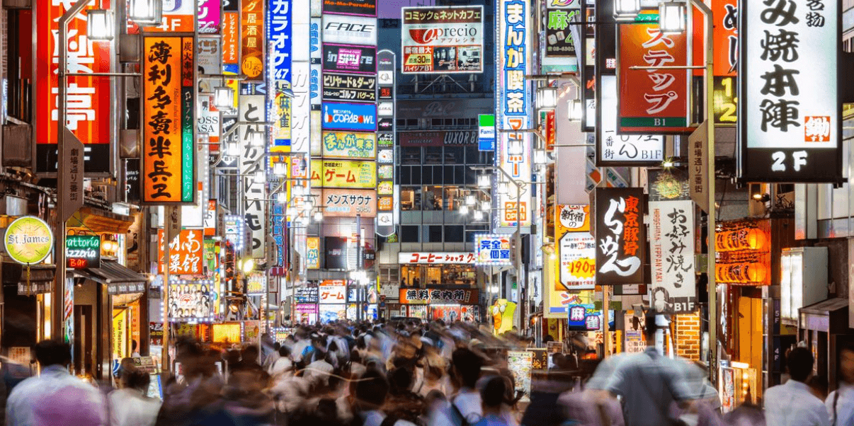 Tokyo (Asia) 001 - March 29, 2023